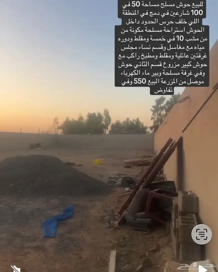 ستراحات ومزارع للبيع 4