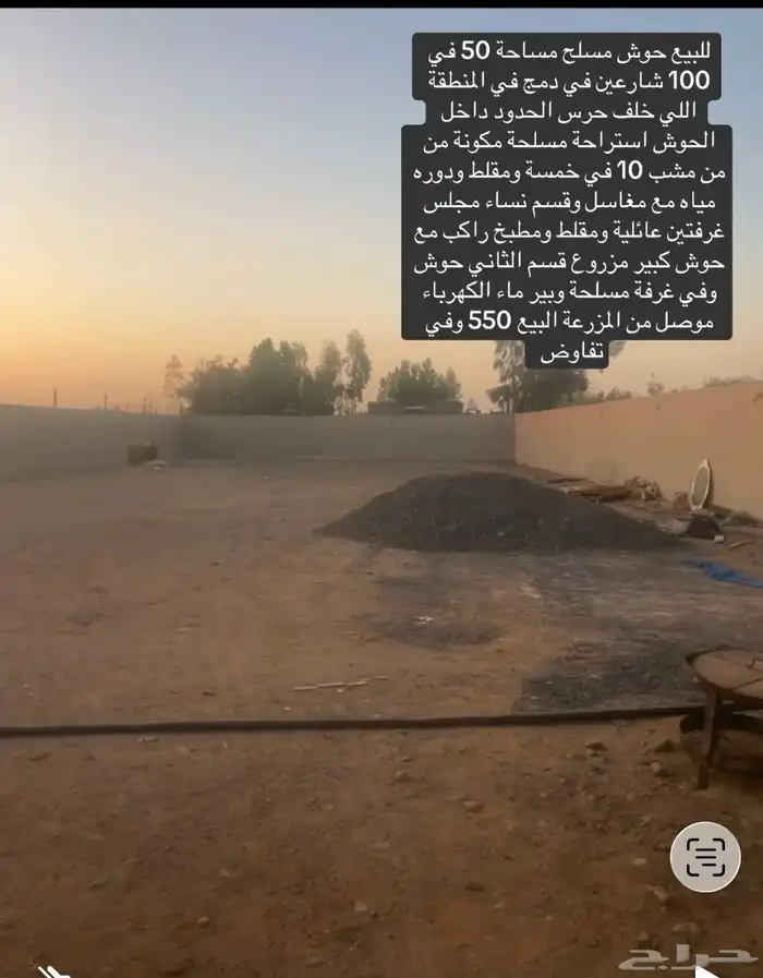 ستراحات ومزارع للبيع 3