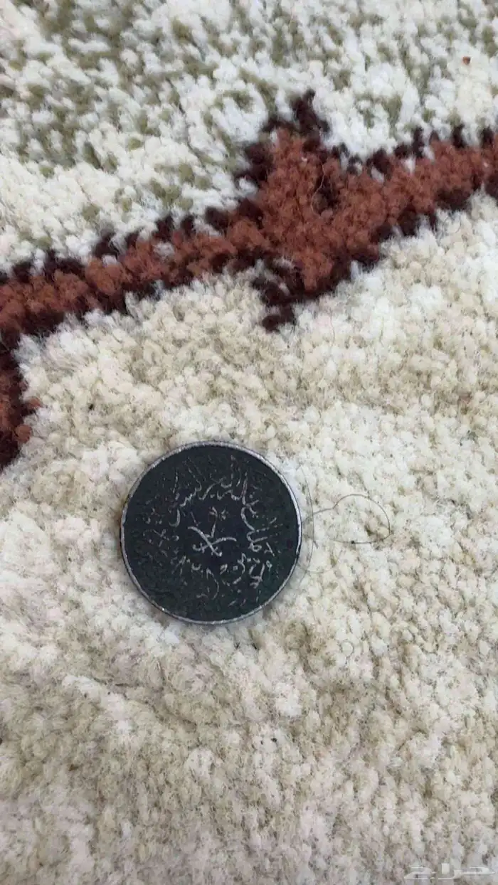 قرشان في عهد الملك سعود 1379  رقم الهاتف 0