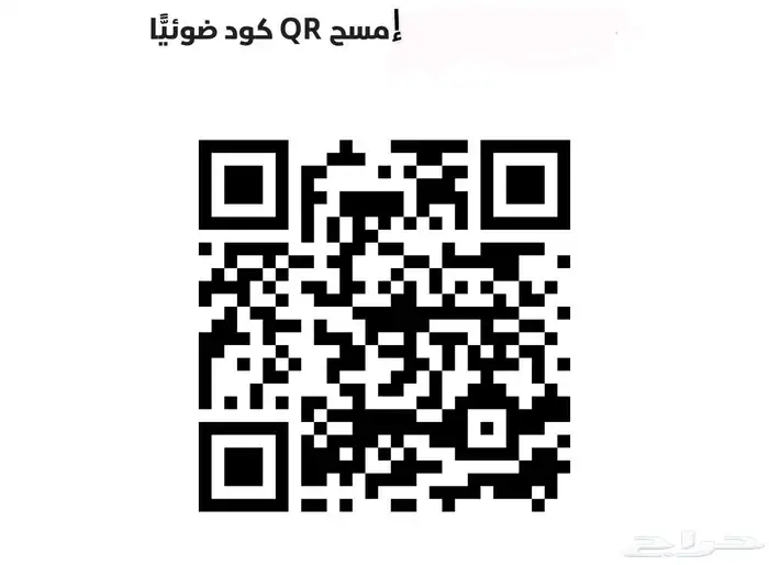 خصم انفيجو 0