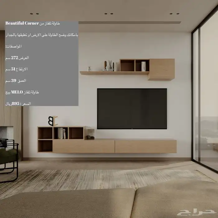 طاولات تلفزيون و اشكال جميله و شحن مجاني 15