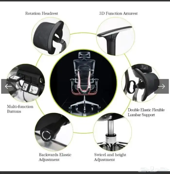 كرسي مكتبي طبي شبك 1