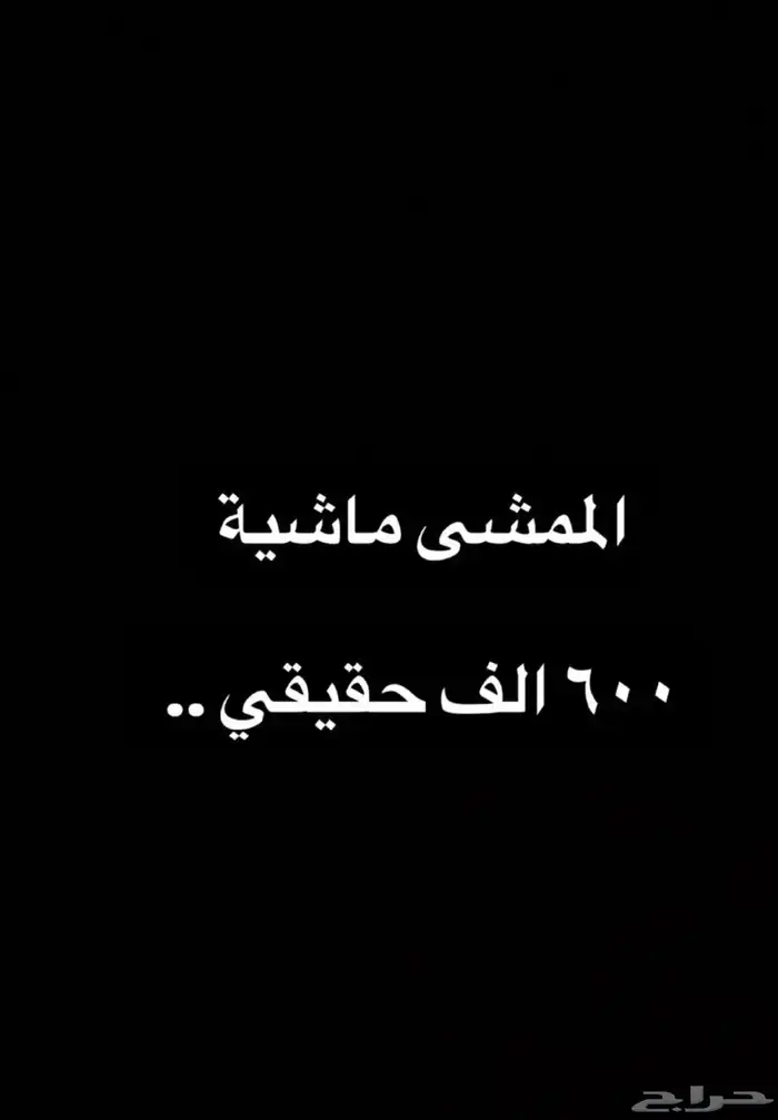 أنوفا سعودي ( عبداللطيف ) 2017 فل 4