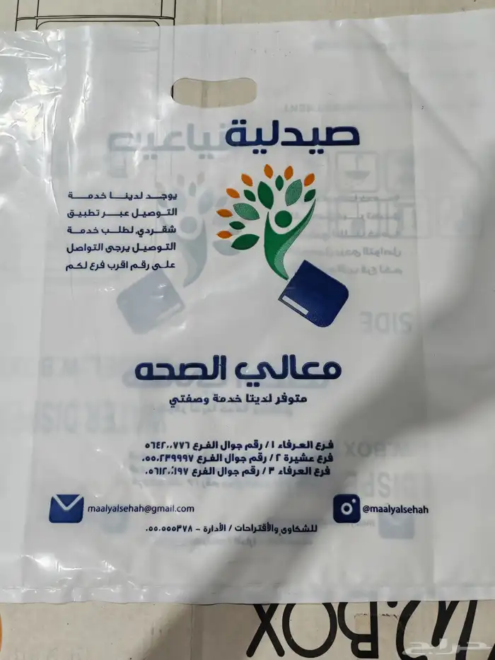 مصنع لون الإبداع للبلاستيك 0