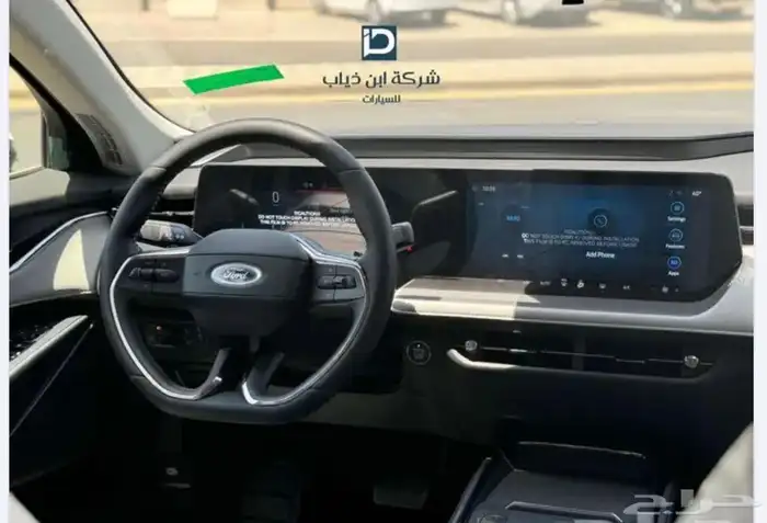 فورد تورس امبيانتي 2026 توكيلات الجزيرة 2