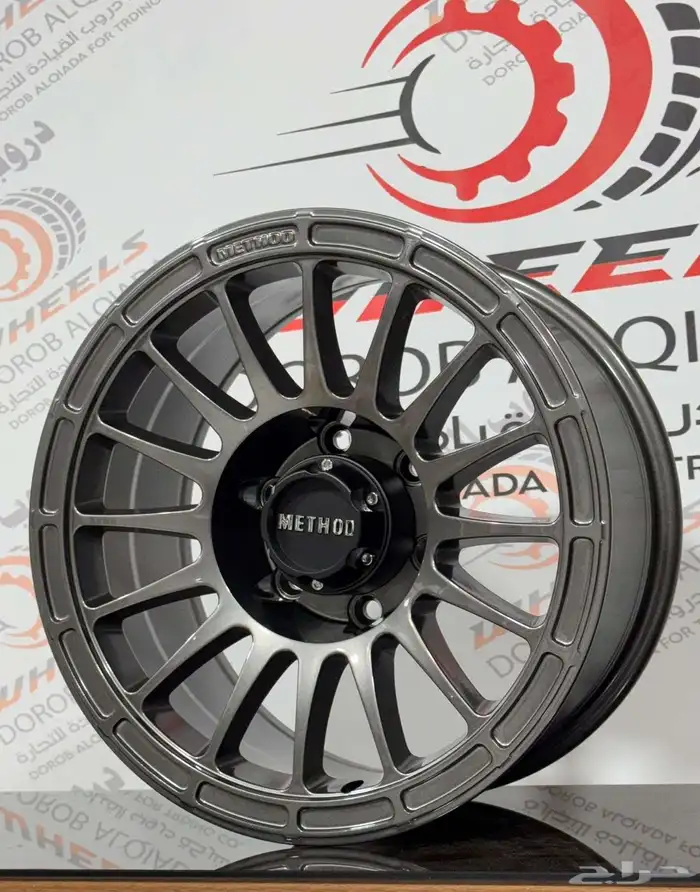 جنوط ميثود 17 15