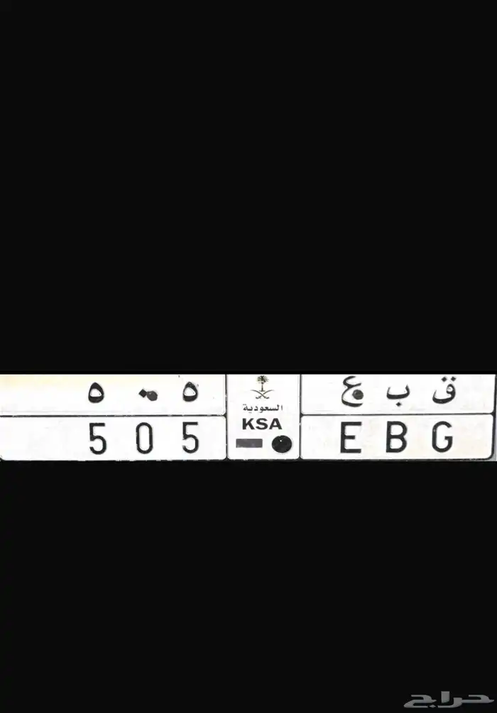 لوحة للبيع 0