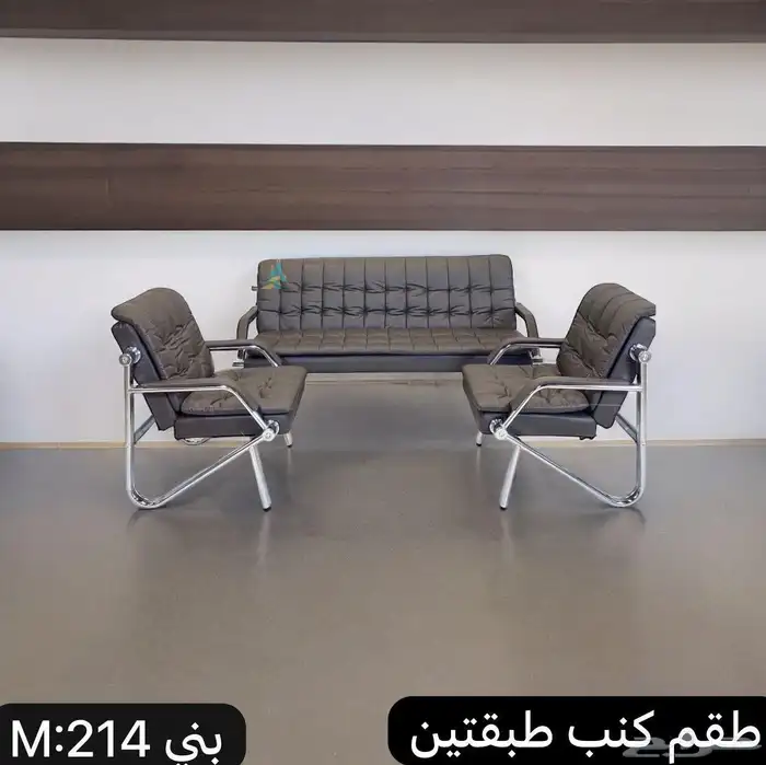 كنب جلد مكتبي 1