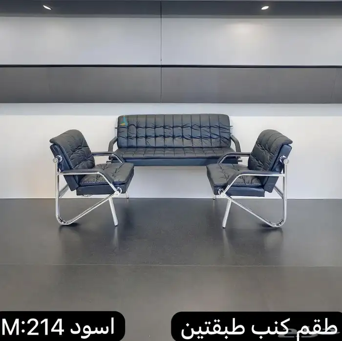 كنب جلد مكتبي 0