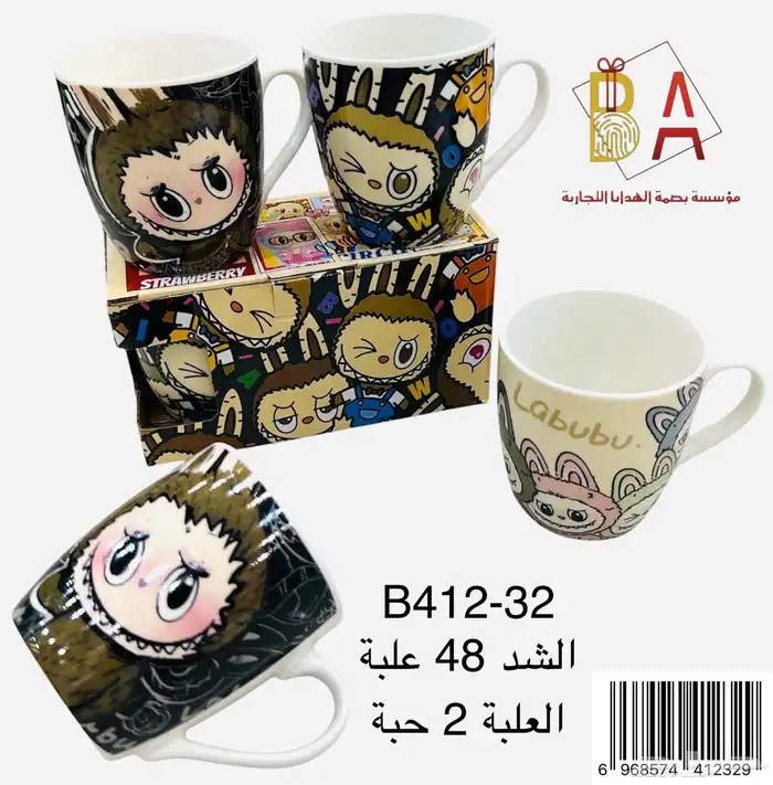 العاب اطفال 49