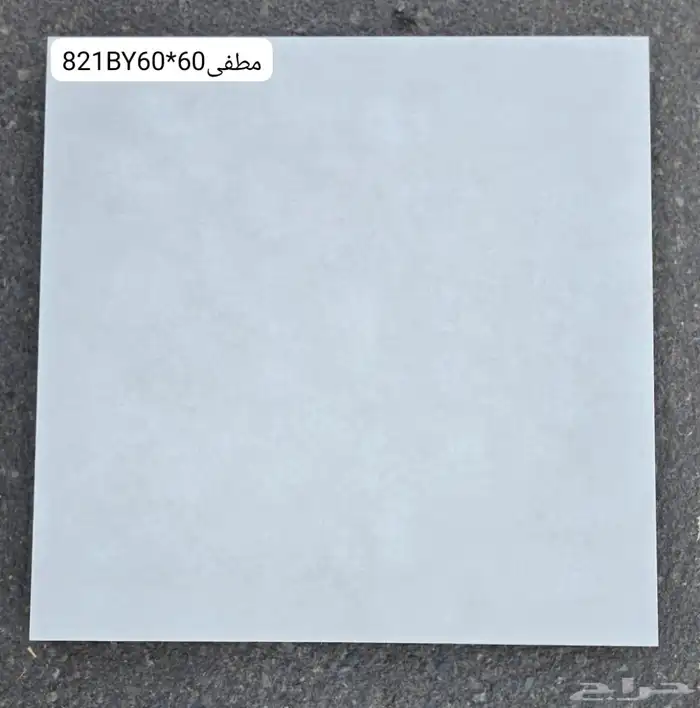 60 في 60 ارضيات وطني سعر نار تريلات واصل لجميع مناطق المملكة 15