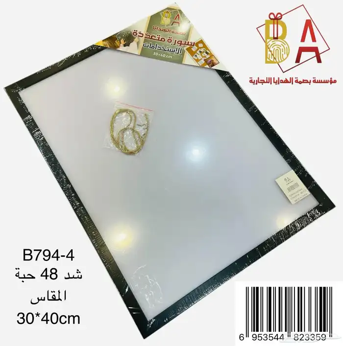 العاب اطفال 34