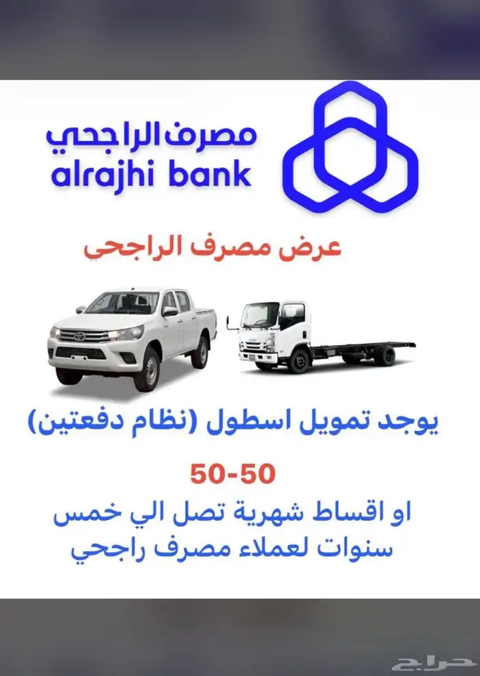 متوفرلدينا اسطول سيارات للشركات والموسسات باقل سعر في السوق 0