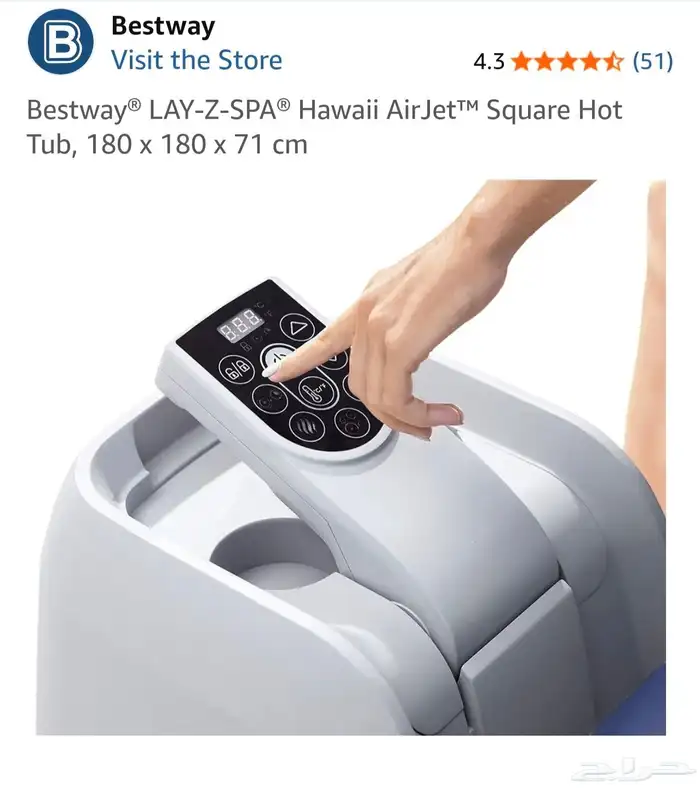 Brand Bestway Colour Hawaii AirJet Item weight 42 Kilog 2