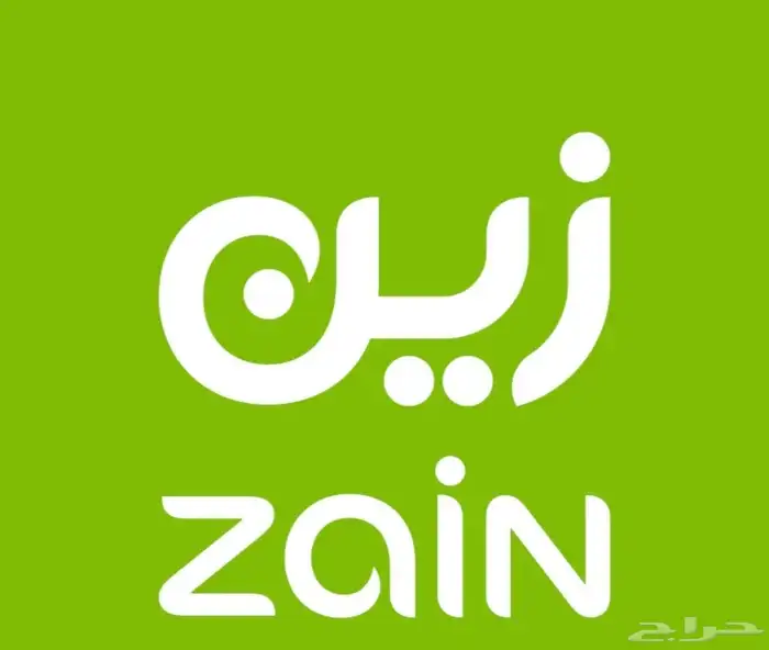 الربيع رقم زين مميز 0