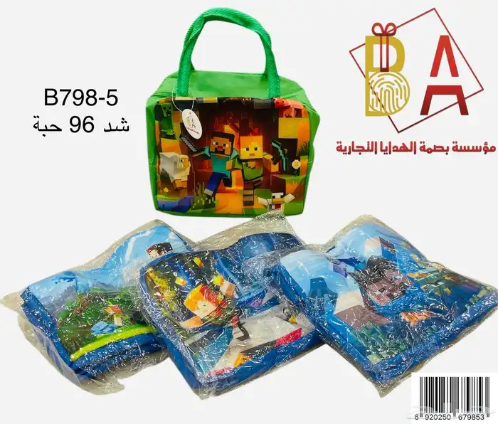 العاب اطفال 32