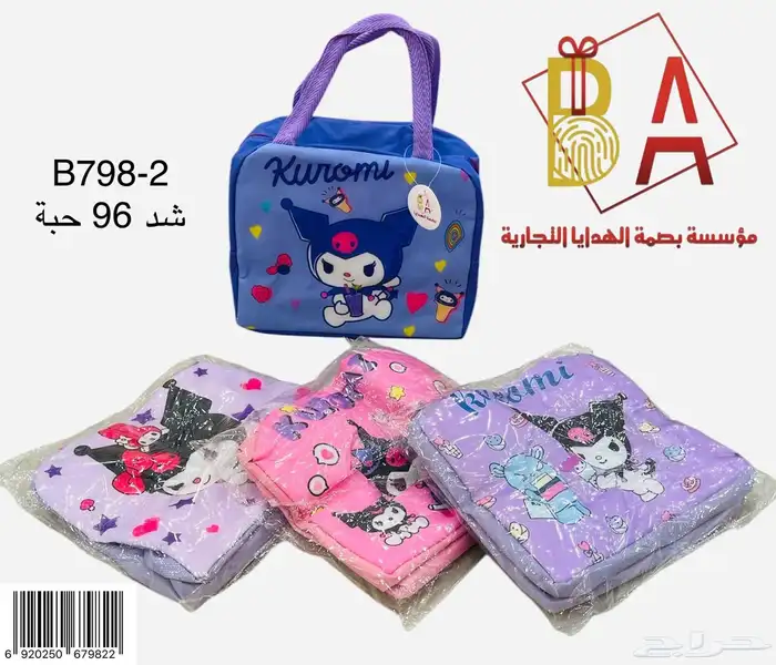 العاب اطفال 35