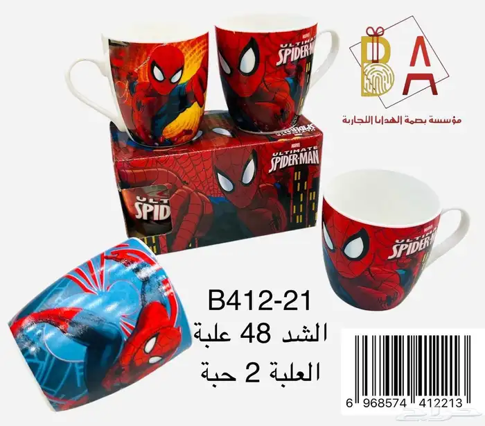 العاب اطفال 42