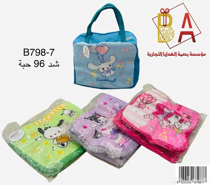 العاب اطفال 33