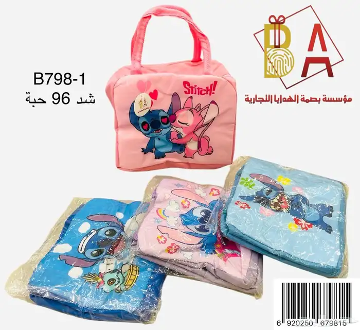 العاب اطفال 31