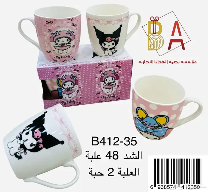 العاب اطفال 47