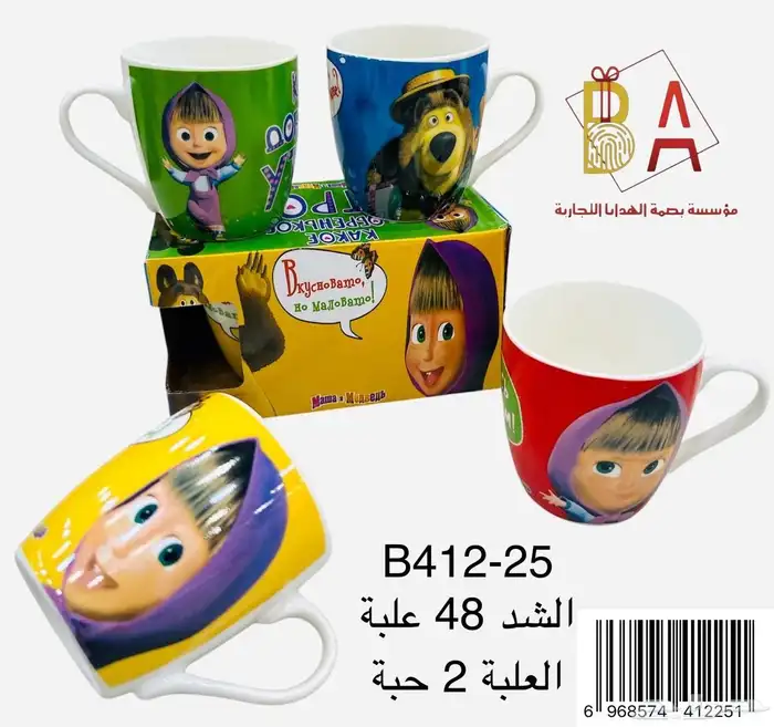 العاب اطفال 36