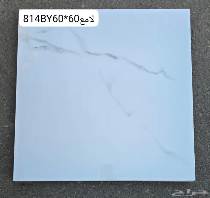 60 في 60 ارضيات وطني سعر نار تريلات واصل لجميع مناطق المملكة 11