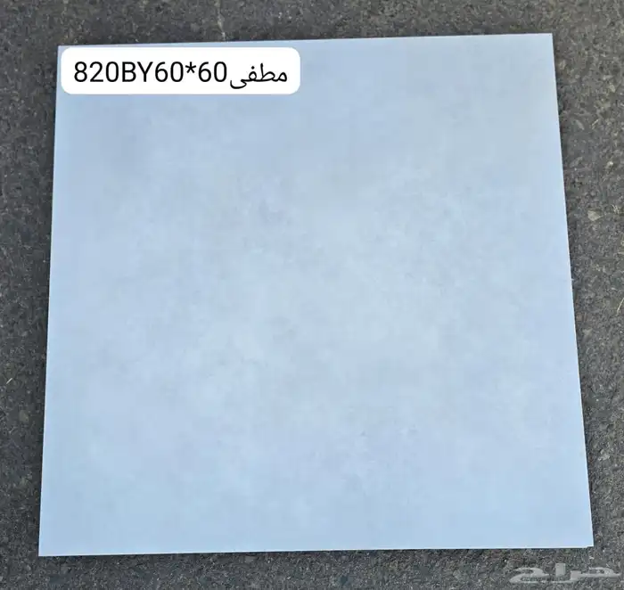 60 في 60 ارضيات وطني سعر نار تريلات واصل لجميع مناطق المملكة 17