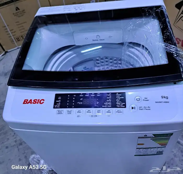 غسالات ملابس اتوماتيك علوي و امامي 50