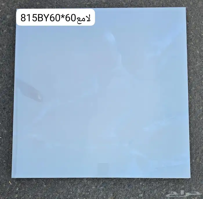 60 في 60 ارضيات وطني سعر نار تريلات واصل لجميع مناطق المملكة 10