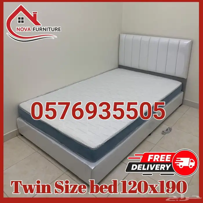 سرير نفرونص 190 120 مع المرتبه طبي و زنبر 0