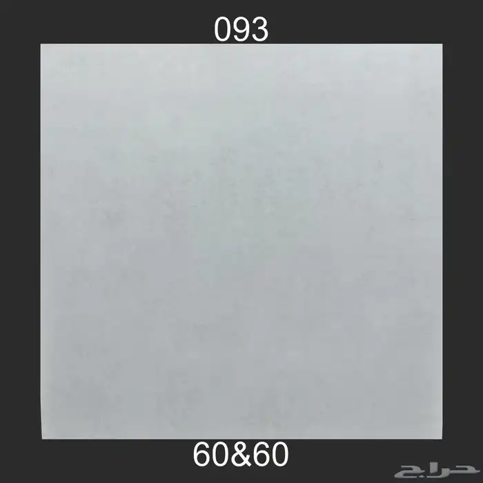 60 في 60 ارضيات وطني سعر نار تريلات واصل لجميع مناطق المملكة 34