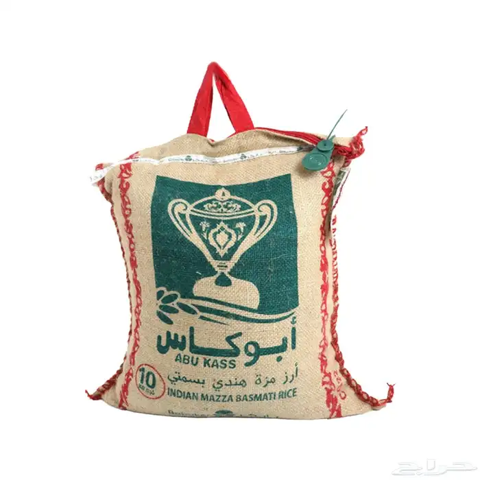 خيشتين رز واحد 10 كيلو الثانيه 3 كيلو 0