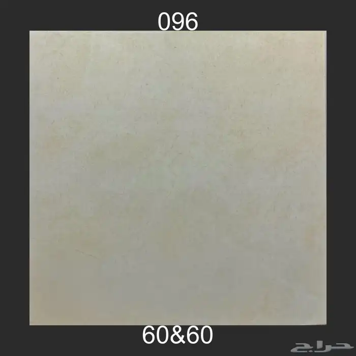 60 في 60 ارضيات وطني سعر نار تريلات واصل لجميع مناطق المملكة 35