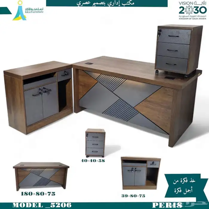 طقم مكتب حق مدير جلد اخضر و مكاتب إدارية فخم و طاوله إجتماع 30