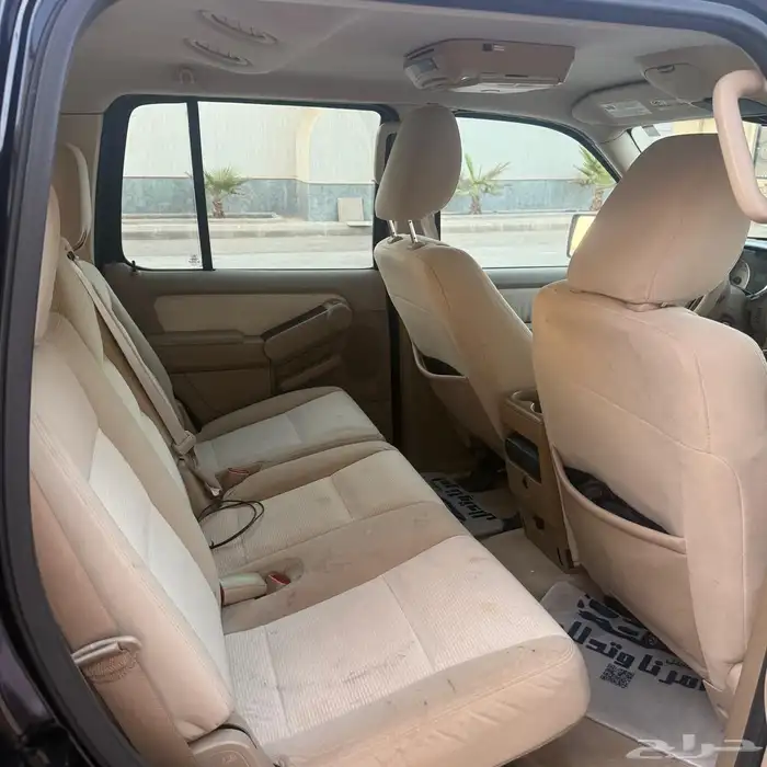 اكسبلور 2010دبل فل كامل التواصل واتساب 5