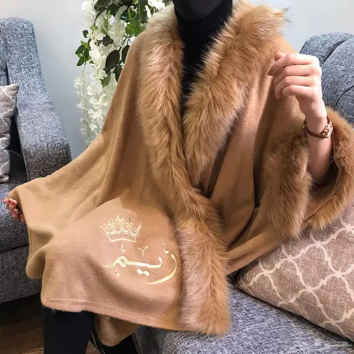 شال نسائي شتوي مع الاسم 2