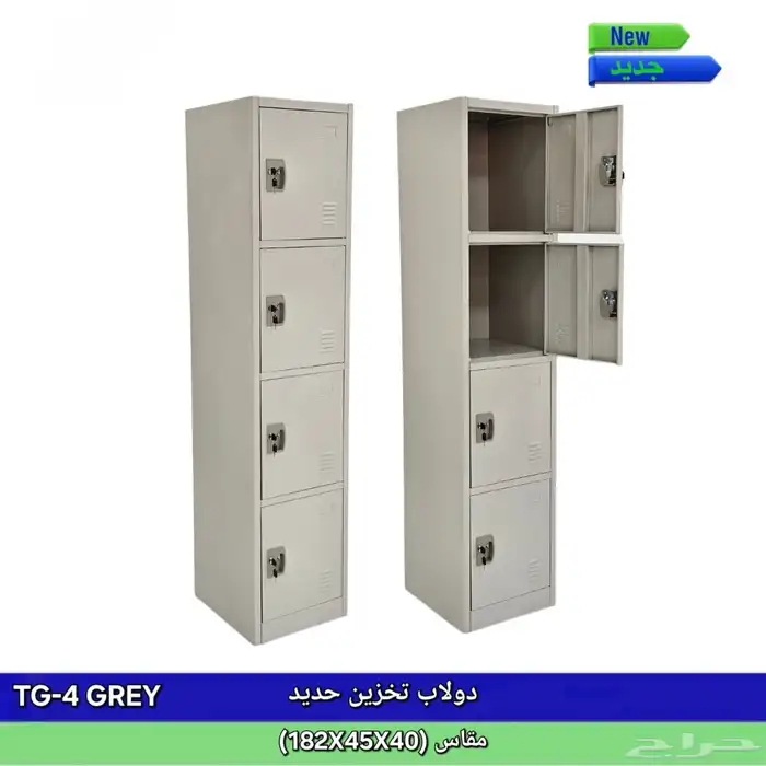 اثاث مكتبي دولاب خشب ملفات دولاب لوكر حديد متوفر 6