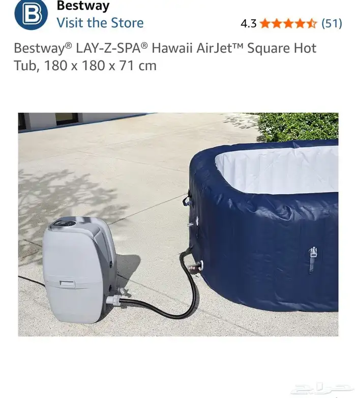 Brand Bestway Colour Hawaii AirJet Item weight 42 Kilog 1