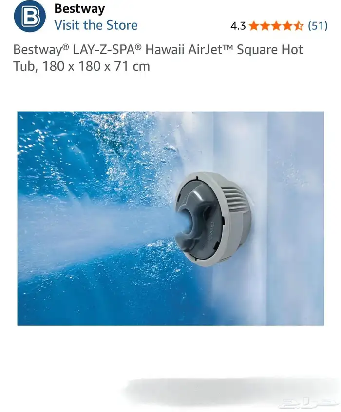 Brand Bestway Colour Hawaii AirJet Item weight 42 Kilog 5