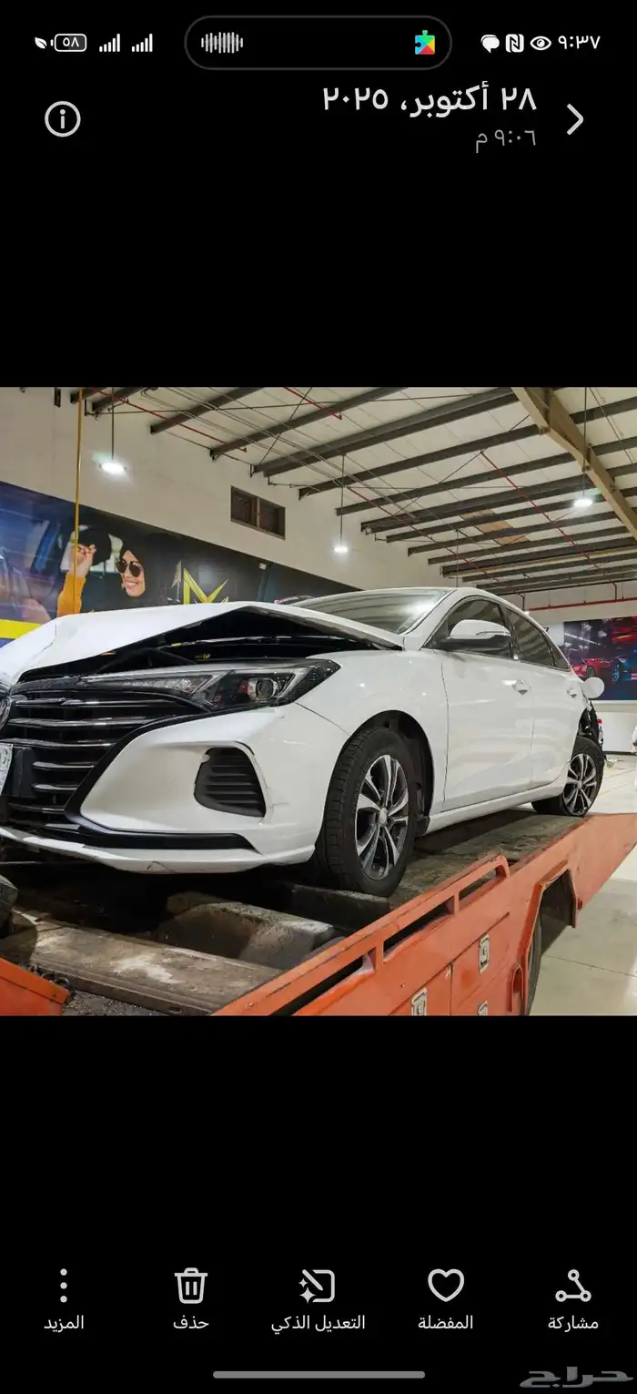 شانجان ايدو بلس 2022 2