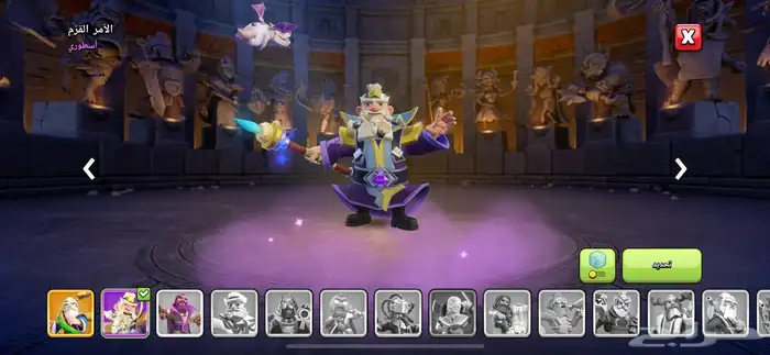 قرية كلاش اوف كلانس سعوديه لفل عالي 301 7