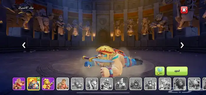 قرية كلاش اوف كلانس سعوديه لفل عالي 301 4