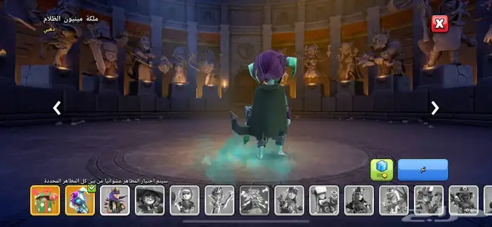 قرية كلاش اوف كلانس سعوديه لفل عالي 301 5