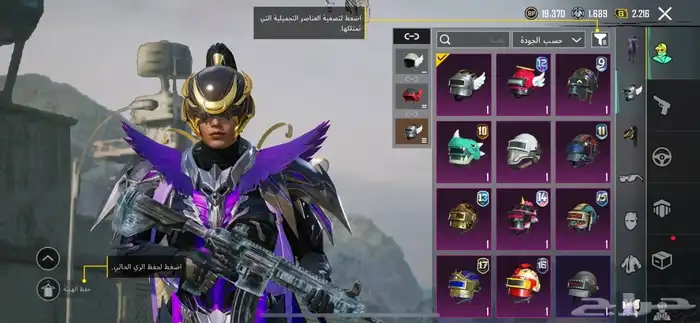 بيع حسابات ببجي 0