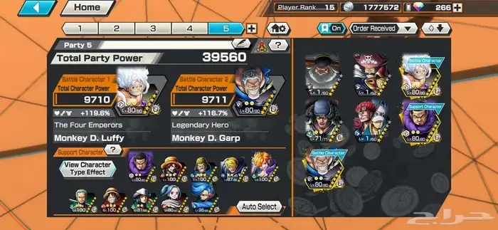 حساب باونتي راش 2