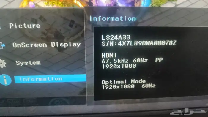 شاشة كمبيوتر 0