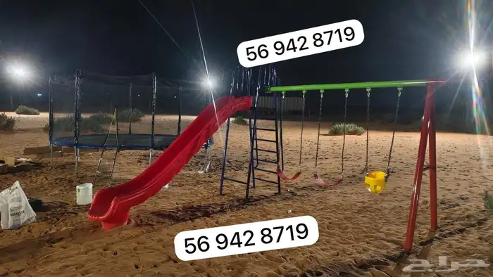 خارجية الكل في واحد 3 مراجيح   زحليقه مفرد   مرمى كرة سله 2