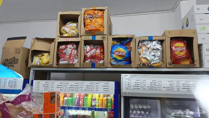 تموينات نور رماح 27