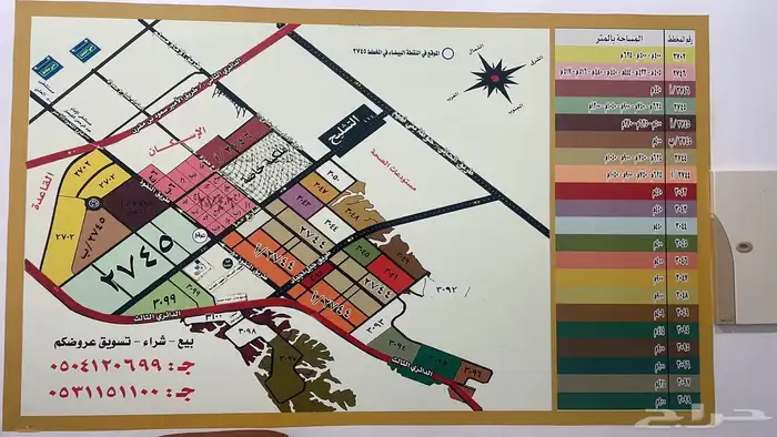 للبيع فلة دور بحي النخيل المزاحميه 2